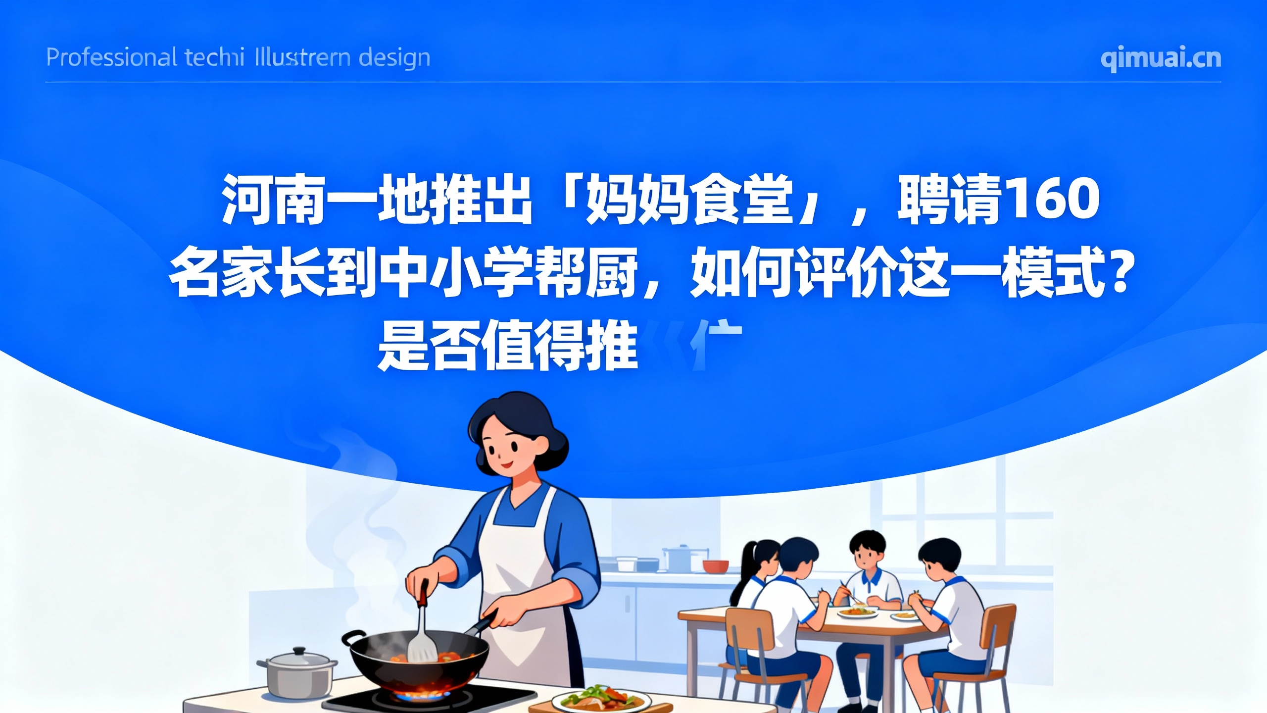 article cover