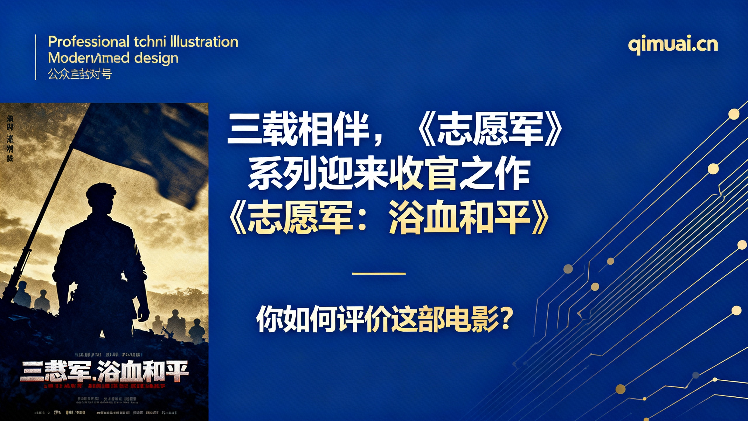 article cover
