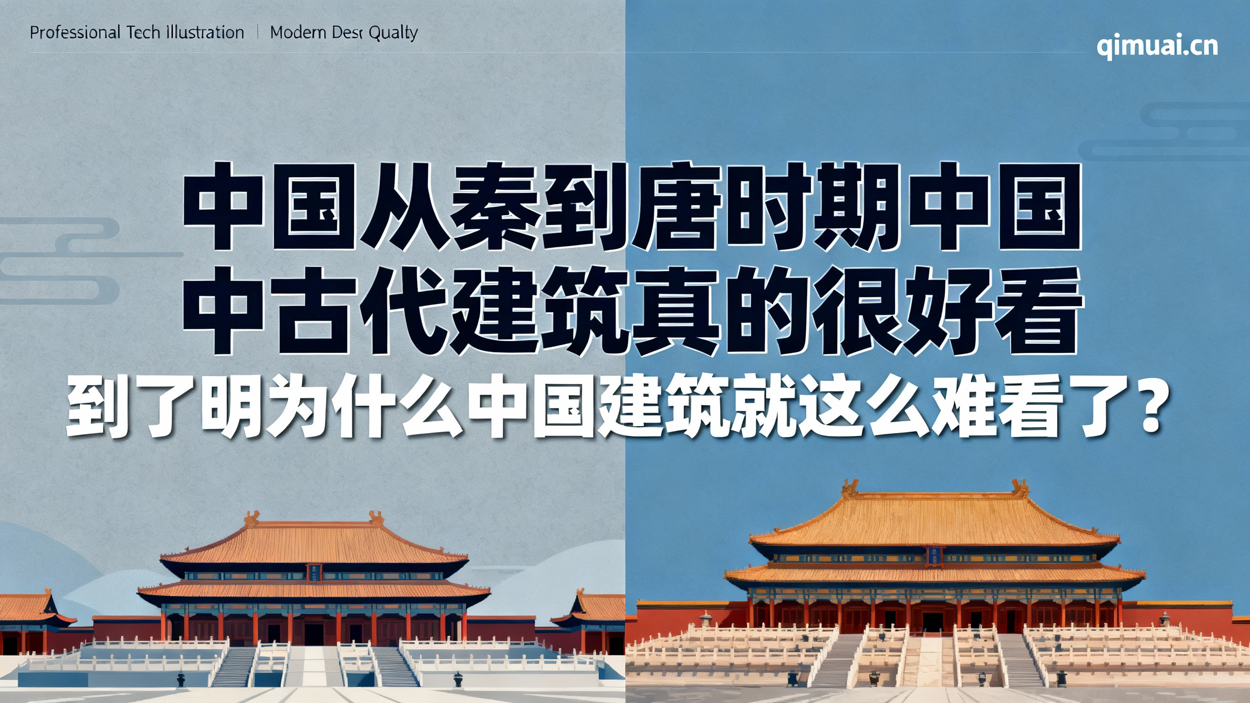 article cover