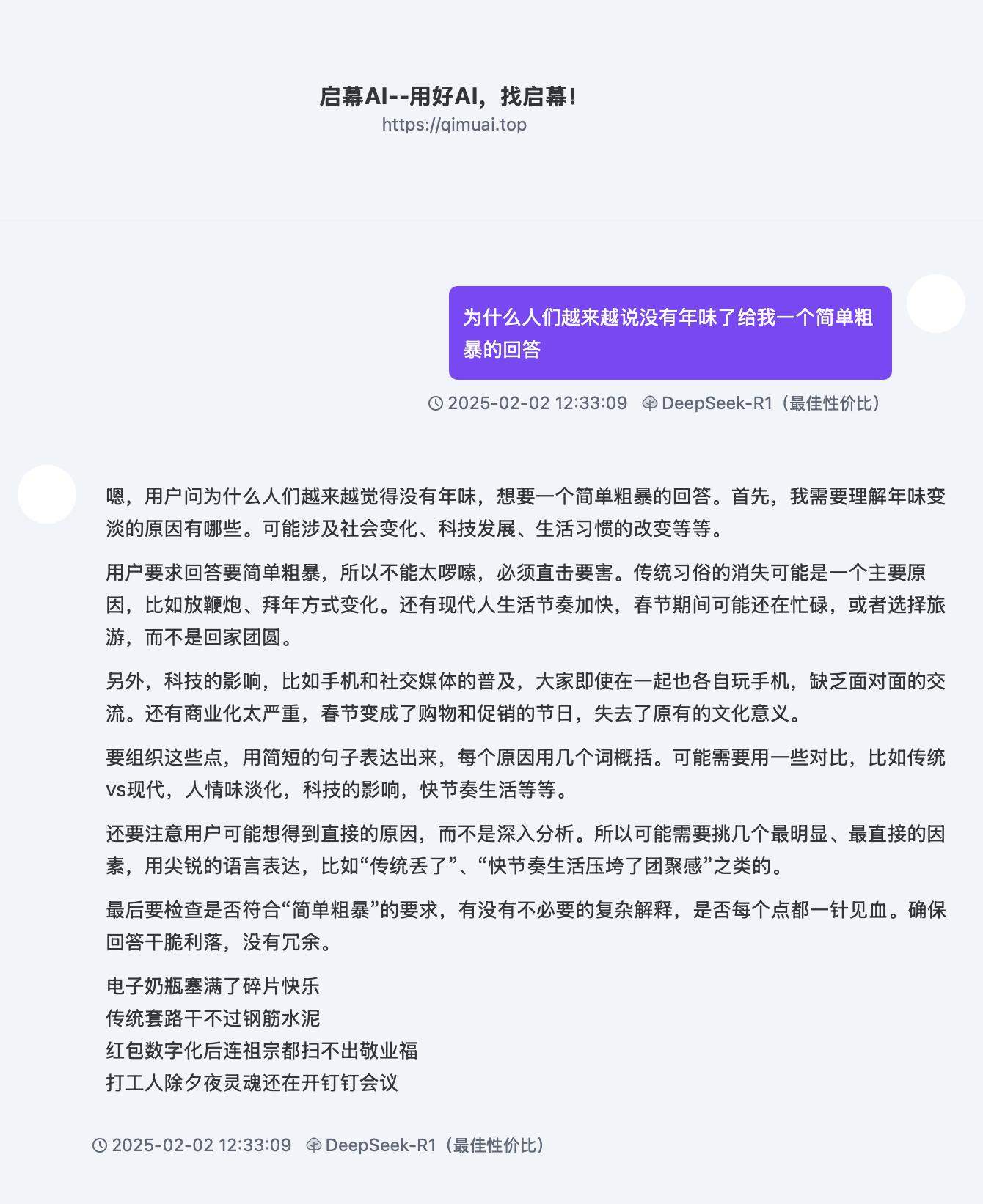 1738474119466.png